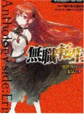 三分钟心动 短剧封面