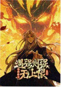 慢速生活实验 综艺封面